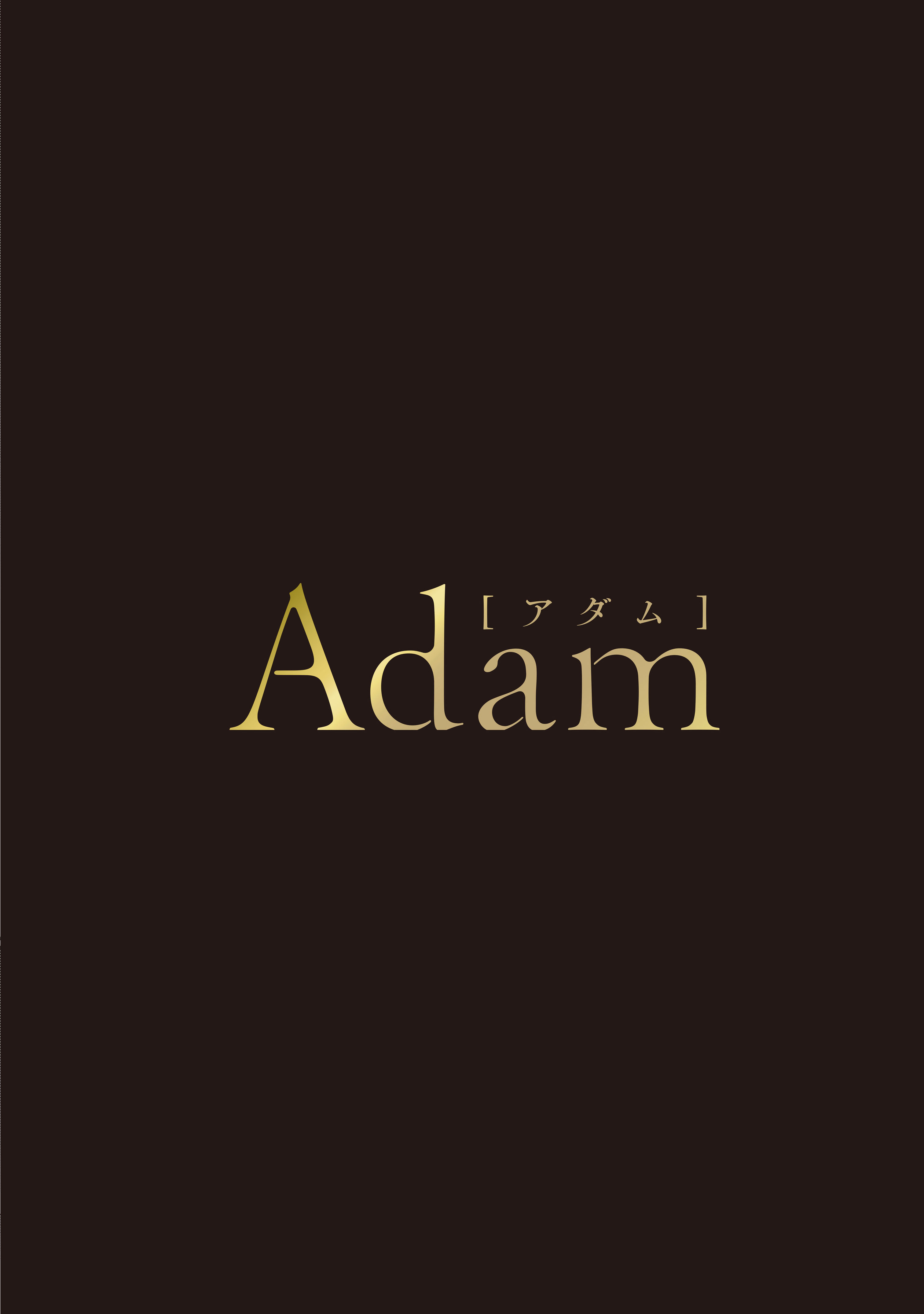 Adam vol.01 R18