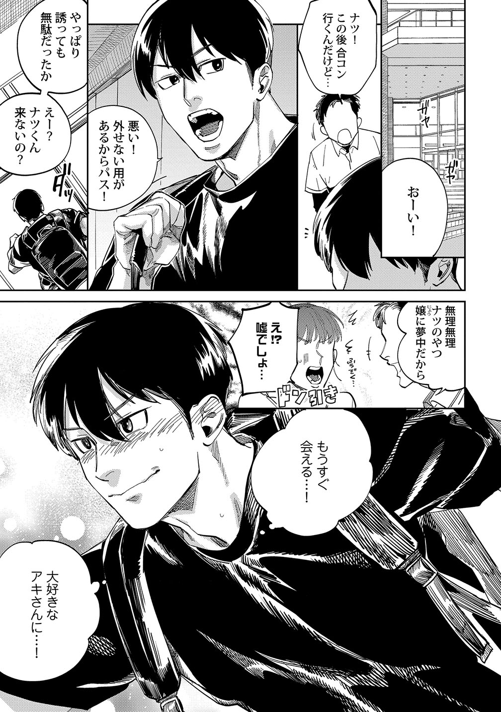 ���ʤ���κ