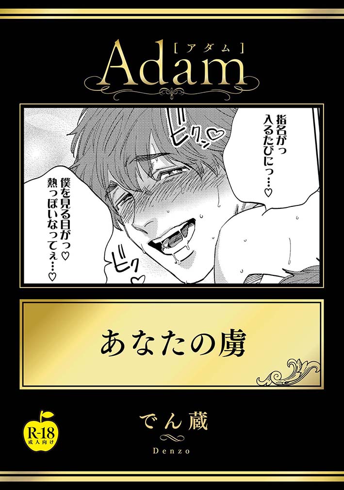 ���ʤ���κ��R18�ǡ�