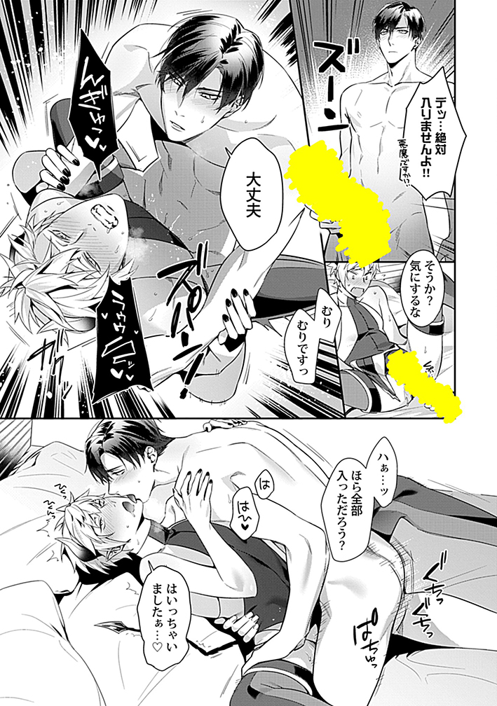 �ȥ�������������Ĥ������R18�ǡ�